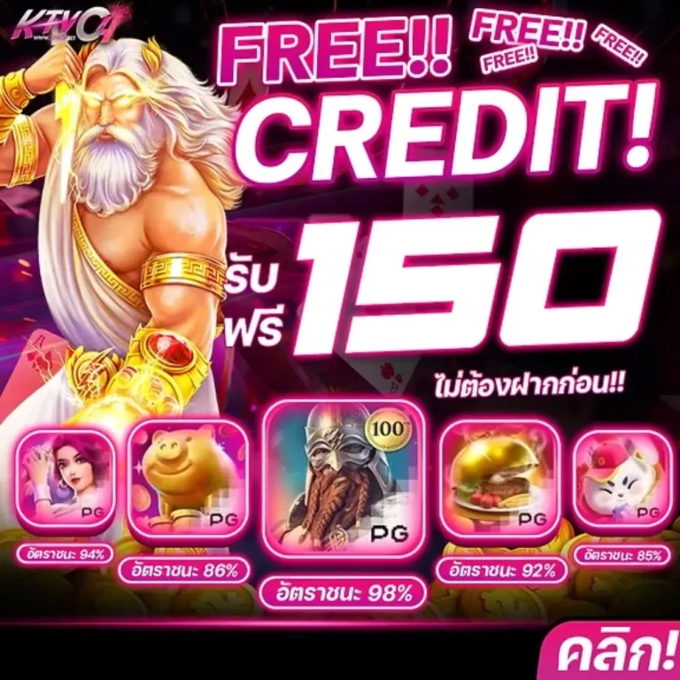 รวมเกมจากหลายค่ายในเว็บไซต์เดียว